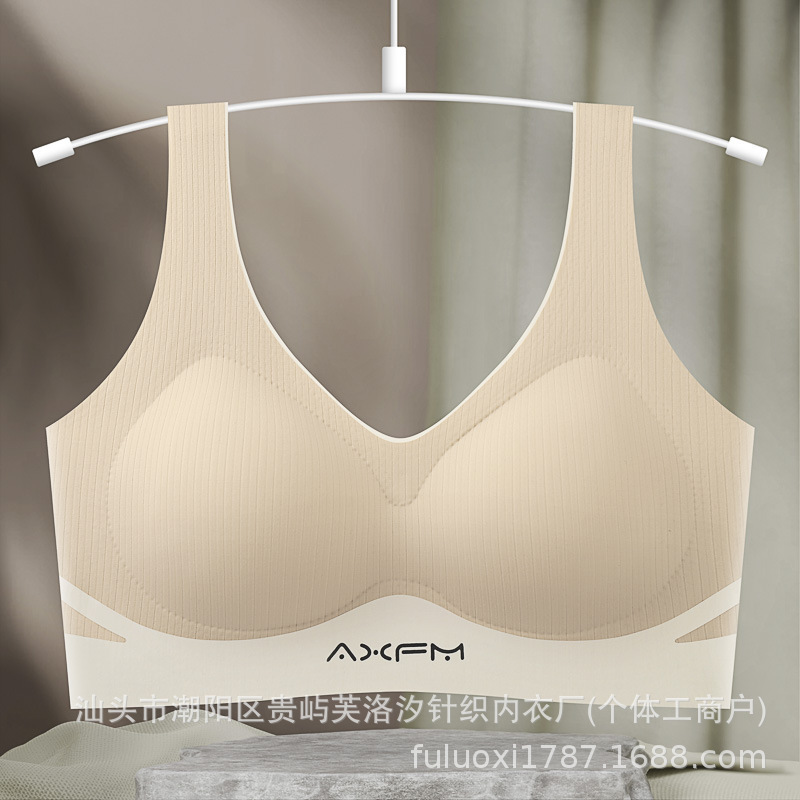女性用シームレス下着、胸を押し上げて小さくする、胸を大きく見せる、ソフトサポート、リフティング、美しい背中のブラジャー、固定一体型、ワイヤーなし|undefined