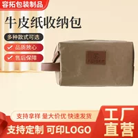 Косметичка Ручная портативная водонепроницаемая сумка для хранения из крафт-бумаги Женская дорожная восьмиугольная сумка Сумка для стирки Деловые поездки Мужские путешествия