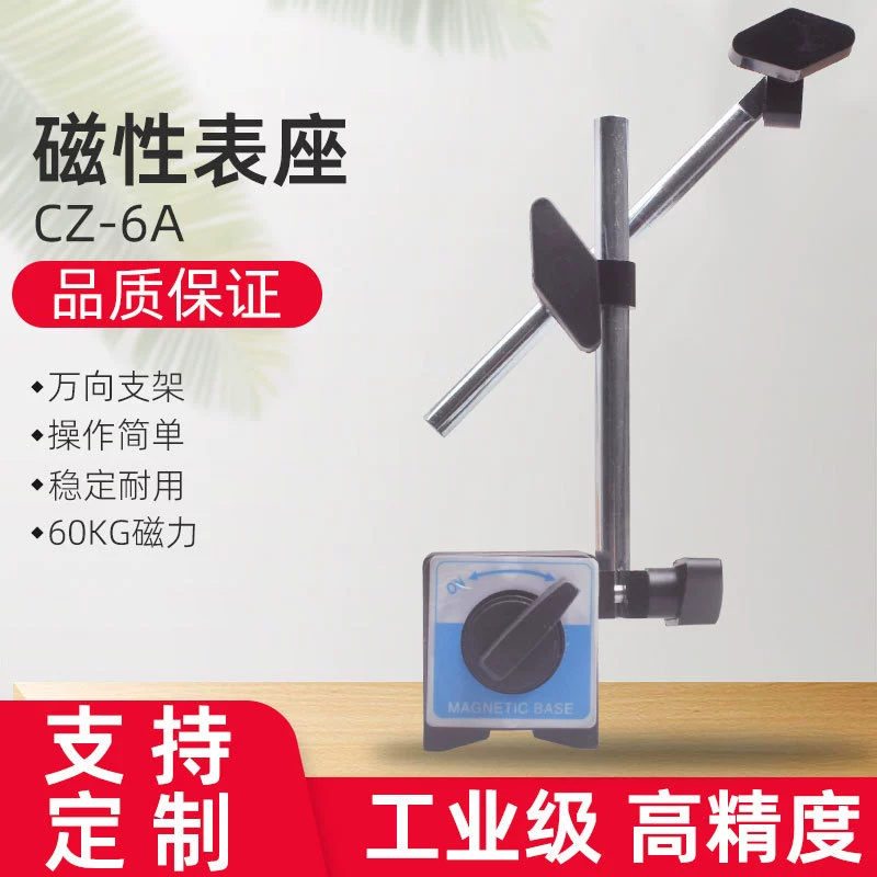 Factory Direct CZ-6A магнитные часы базовый циферблат индикаторная база мини-механическая прочная база для часов