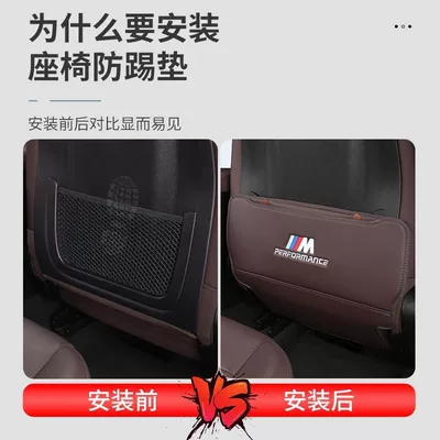 Suitable for Bmw Rear Seat: Other vehicle seats
