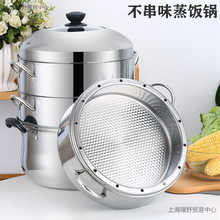 2025新款加厚不锈钢蒸锅不串味原味蒸饭锅多层蒸笼屉家用煤气灶