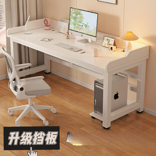 Factory student study desk e-sports desk bedroom computer desk desktop double desk with simple desk baffle