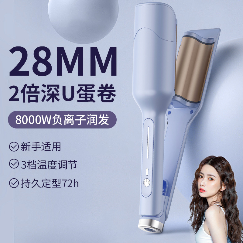 Cross-Border Curling Iron Deep U Egg Roll Hair Iron 28mm Water Ripple Curling Iron Cross-Border Curling Iron Portable Korean Egg Roll