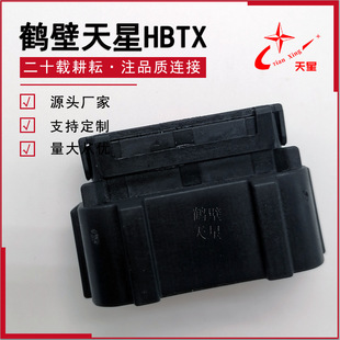 ���a��܇���^638849-7 �����Ӳ�� 24P��܇�B���� �o���z���F؛