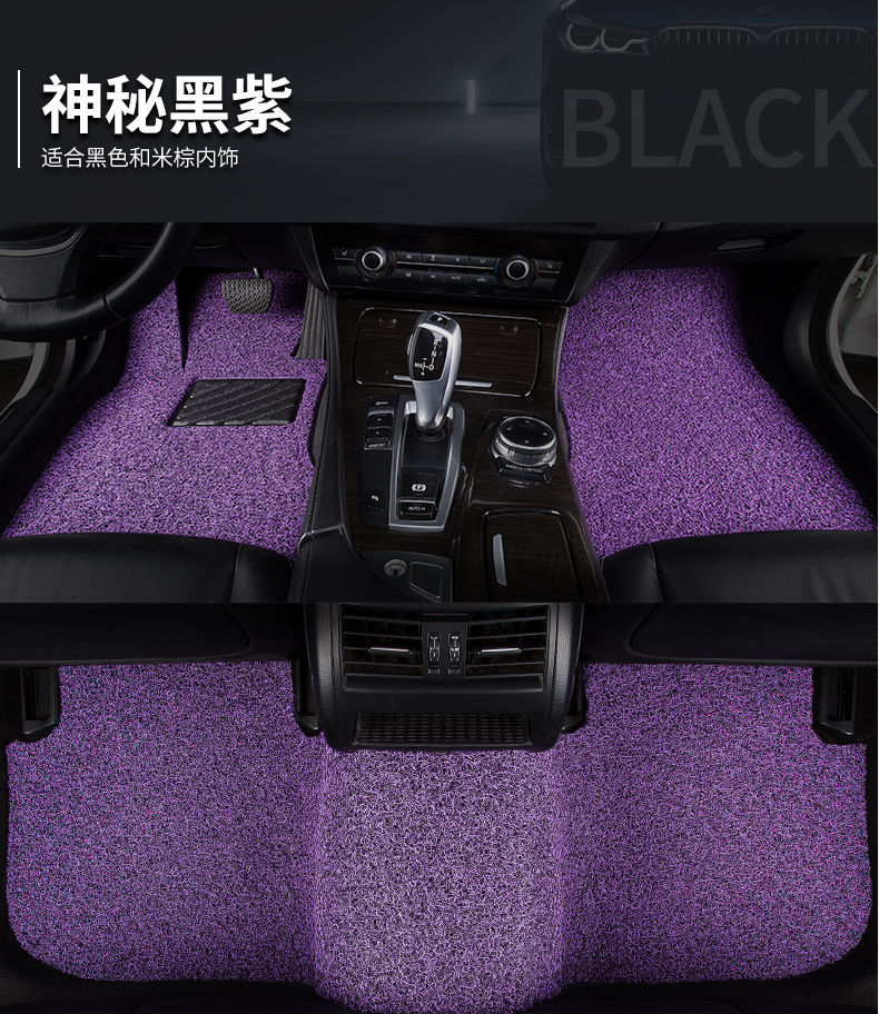 Applicable to 2024 24 Toyota Camry 9 generation 9 8 generation 6 6 8 7 car car mat floor mat carpet