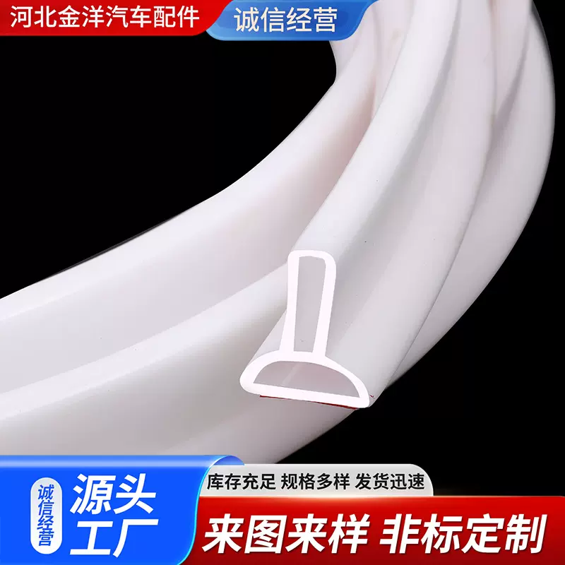 挡水条厕所浴室挡水条干湿分离门槛T型不开胶不漏水隔水胶条自粘