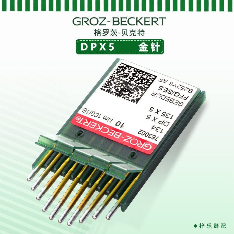 Wholesale DP×5 gold needle chromed heat-resistant titanium anti-piercing lock eye machine cover sewing machine dual needle