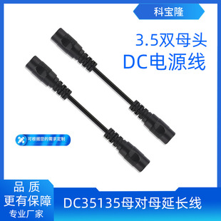 �ƌ�¡DC��35135ĸ��ĸdc�����L��24̖dc3.5�pĸ�^�B�ӈA�^�Դ��