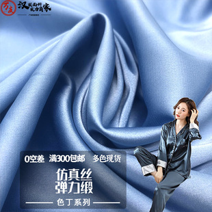 ������z�� ��]����z����ɫ������ Ů�b�����B��ȹ˯���r������