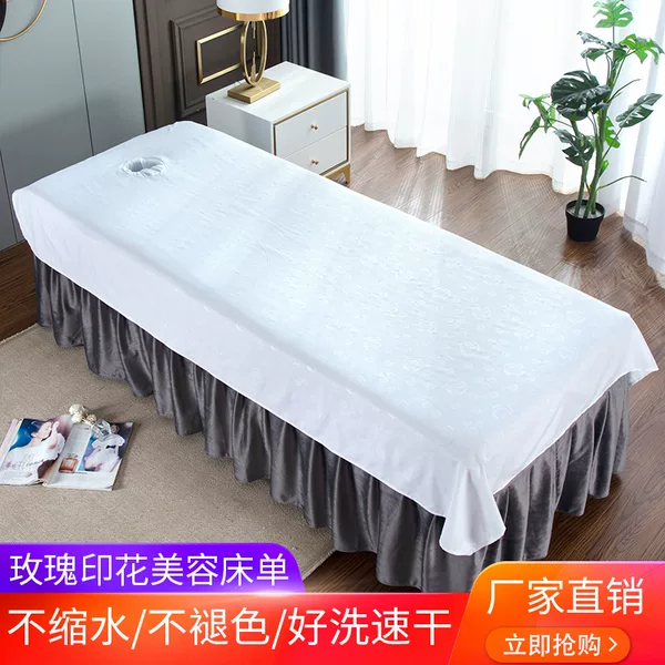 Beauty bed sheet anti-wrinkle good wash quick dry beauty salon with white hole with hole curtain massage massage wholesale