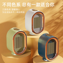 �羳ů�L�C��������������W��ӢҎȡů���մ�PTC�����ů��