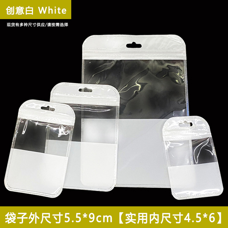 5.5*9 화이트(100개)