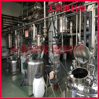 源头工厂 全新定制 植物精油纯露浓缩设备机组艾草玫瑰迷迭香提取