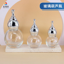 �F؛���l30ml��j��ƿ�ݿڃ���10- 50ml�p���J����ƿ�ܷ��o�wƷƿ