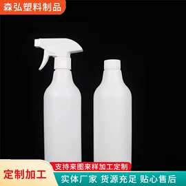 厂家加工喷雾瓶 500ml消毒液喷壶清洗剂喷雾瓶酒精喷壶乳液瓶