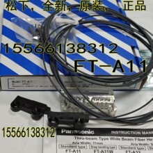 Panasonic����FT-A11 A11W  42 A32 �������SUNX���������FT-A8