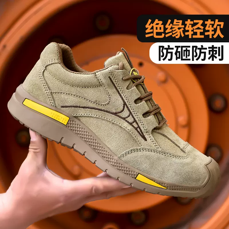 10KV绝缘劳保鞋钢包头安全鞋防砸防刺穿6KV电工鞋耐磨防滑工作鞋