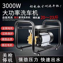 黑猫力威高压洗车机大功率洗车神器洗车器清洗机高效庭院清洗