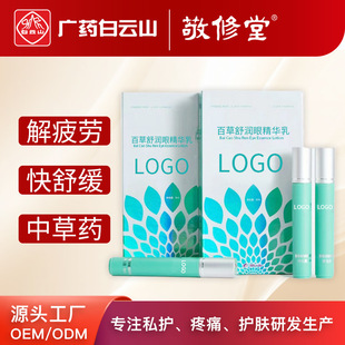 ���ưٲ��杙�۾��A�� OEM�����۾�ģ���ɝ�ƣ�����ۜI�o�۸��N��