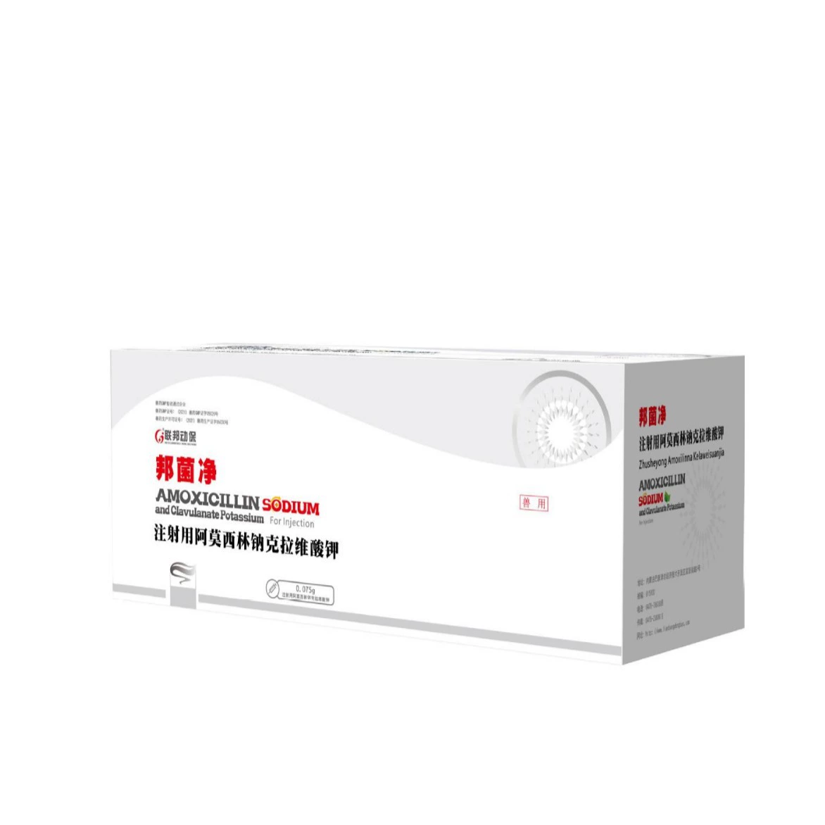 Bangella чистая инъекция амоксициллина клаврата калия 0,075 г