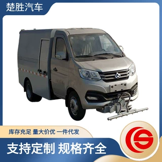 长安小型路面养护车 路面清扫、定点清洗、路缘和路缘石立面清洗