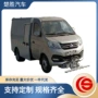 长安定点清扫路面养护车