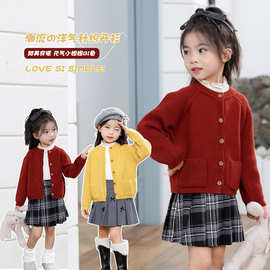 女宝宝甜美南瓜色系排扣毛衣开衫中小童秋冬新款外套百搭保暖外搭