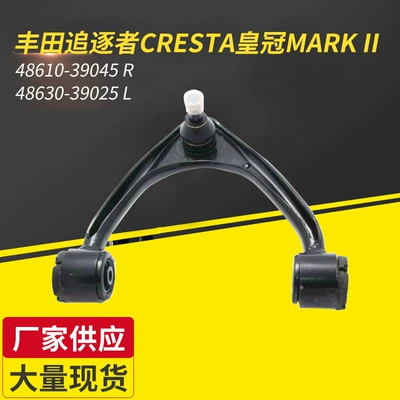 Toyota Chaser Cresta Crown Mark II asqı sistemi avtomobil hissələri