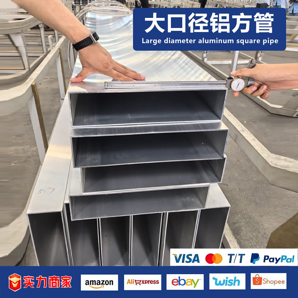 Cross-border aluminum pipe hard thick-walled thin-walled aluminum alloy pipe cuttable aluminum profile large diameter hollow aluminum square pipe