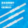 游泳池救生钩救生杆