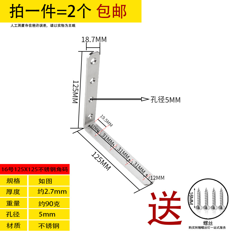 Ángulo de acero inoxidable 90 grados ángulo recto fijador tipo t l soporte ángulo de hierro triangular soporte de hierro pieza de conexión de muebles de hierro