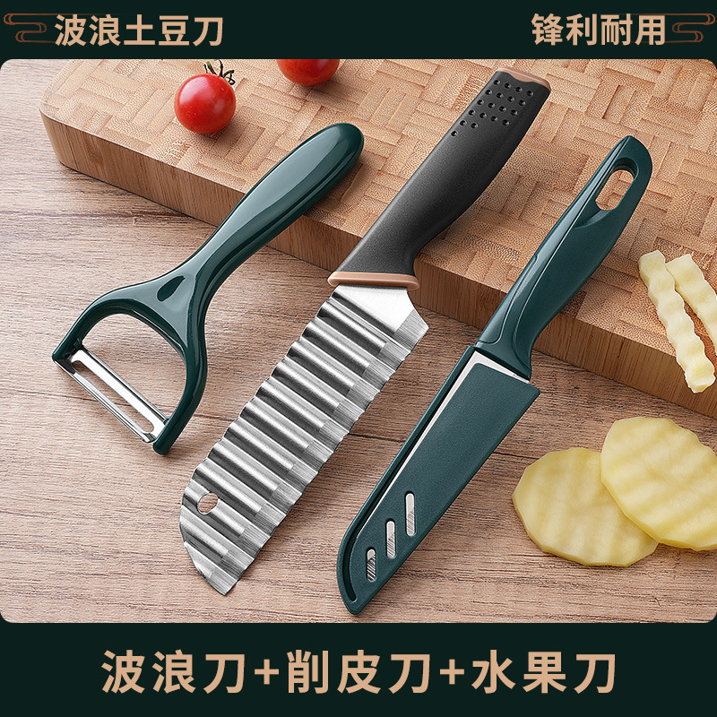 Cuchillo de cocina de dientes de lobo de acero inoxidable ondulado multifuncional espesar cuchillo cuchillo creativo de cocina patata nueva
