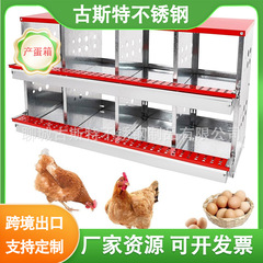 金属母鸡产蛋箱壁挂式家畜下蛋器跨境出口母鸡巢箱金属产蛋盒