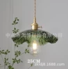 Green raindrop lotus leaf chandelier