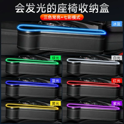 gap storage box, Car storage bag/box