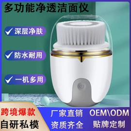洁面仪;电热暖宫带;铲皮机