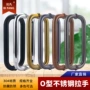 o型办公室加厚商铺拉手