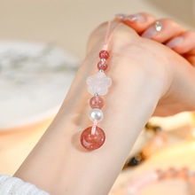 批发天然水晶草莓晶平安扣手机挂件白玛瑙小花新中式钥匙扣包挂饰