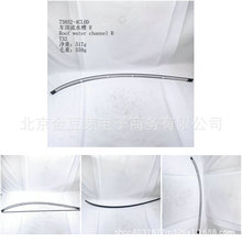 73852-4CL0D  ������ˮ�� R  �������ղ�T32