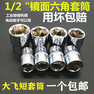 ������Ͳ�^1/2���w12.5mm늄Ӱ�����Ͳ��8-32�̿��L��6�ǹ������b