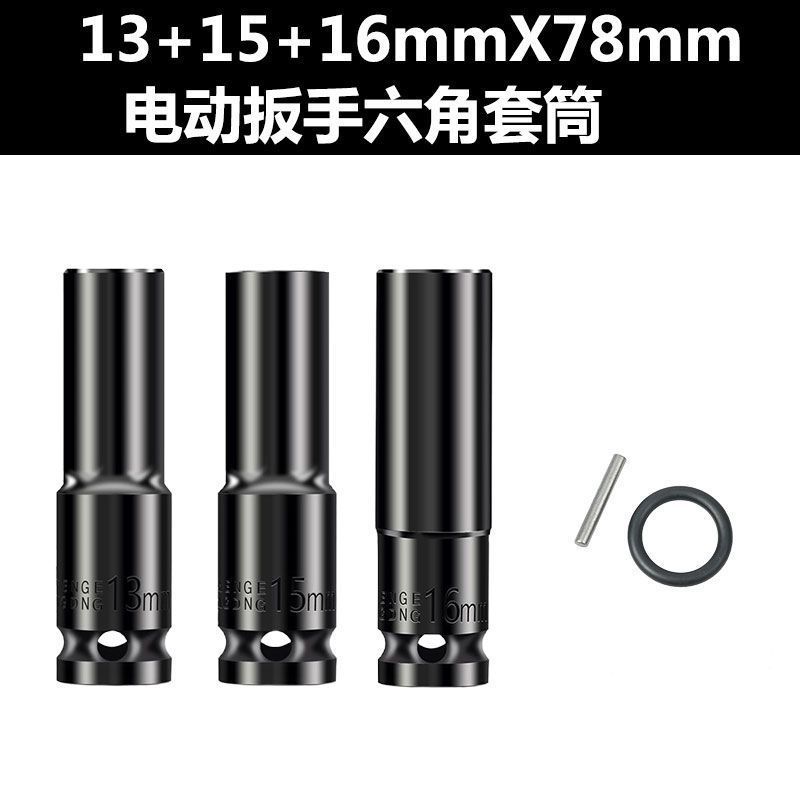 두꺼워진 모델 *깨지기 쉽지 않음] 프리 레더 링 래치 - [3피스 슬리브 세트] 13+15+16