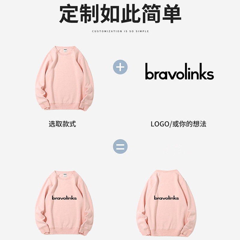 AG350 polar cuello redondo suéter de vellón forrado tablero ligero color caramelo manga larga engrosada publicidad capa de color sólido personalización DIY