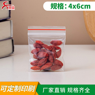 4x6cm�Է�������F؛���l�Ӻ�͸��ʳƷ���b��Ʒ���ϴ�������