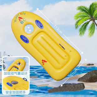 Water Inflatable Surfboard Children's Thickened Water Play with Handle Children's Swimming Ring Floating Board Water Ski Swimming Equipment