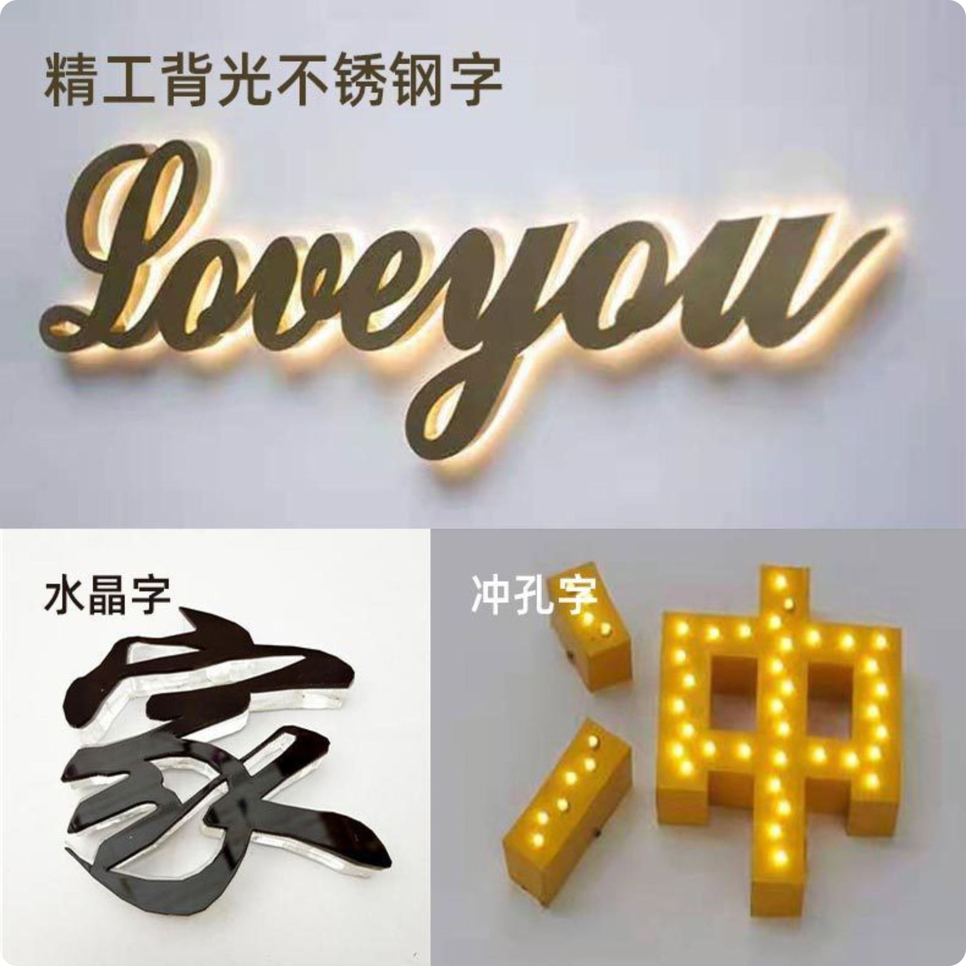 户外门头广告牌亚克力LED不锈钢门头招牌户外霓虹灯LED发光字招牌