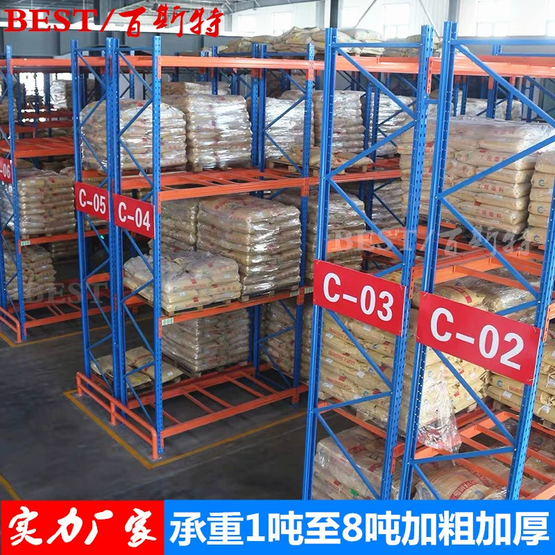 Стеллажи складские, усиленные, промышленные, высокоподъемные, балочные, для поддонов, большой грузоподъемности, на заказ