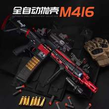 悍迪電動連發拋殼M416軟彈槍仿真尼龍材質玩具槍自動回膛軍事模型