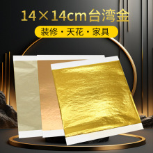 �S�Ҍ��I�F؛����14*14cm  ��Ʒ�|̨���𲭼Ҿ��b��N��ƽ�N