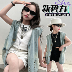 女童重工鉚釘馬甲三件套2024新款洋氣時髦中大童小女孩夏裝套裝潮