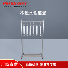 EN374-2 �����WƷ���o���׷���͸�Ԝyԇ�x �Մ��Ƽ��S��